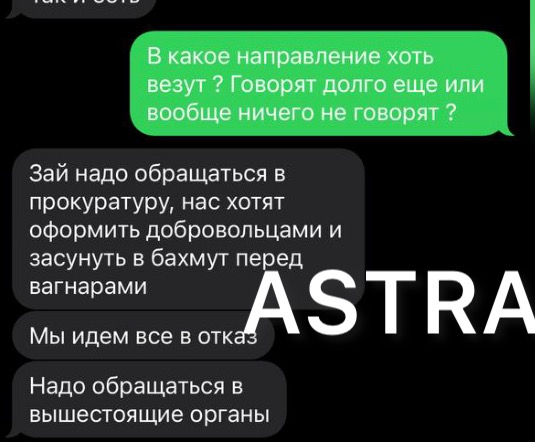 «Нас продали в ЧВК. Будем держать дорогу в Бахмуте. Что делать, не знаю».