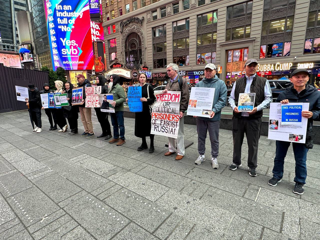 Жители Нью-Йорка провели акцию с требованием освободить российских политзаключенных