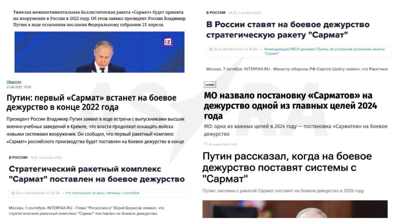 Putin promises to put the nuclear Sarmat on combat duty for five years now