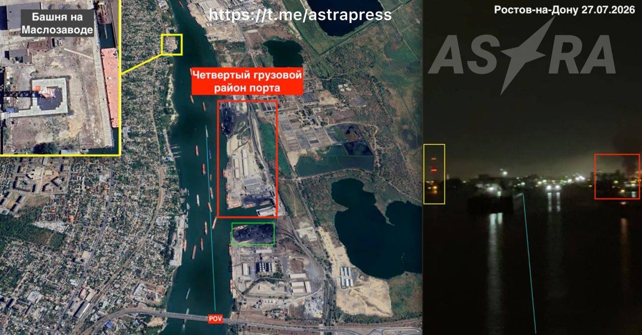 AFU hit commercial seaport in Rostov-on-Don