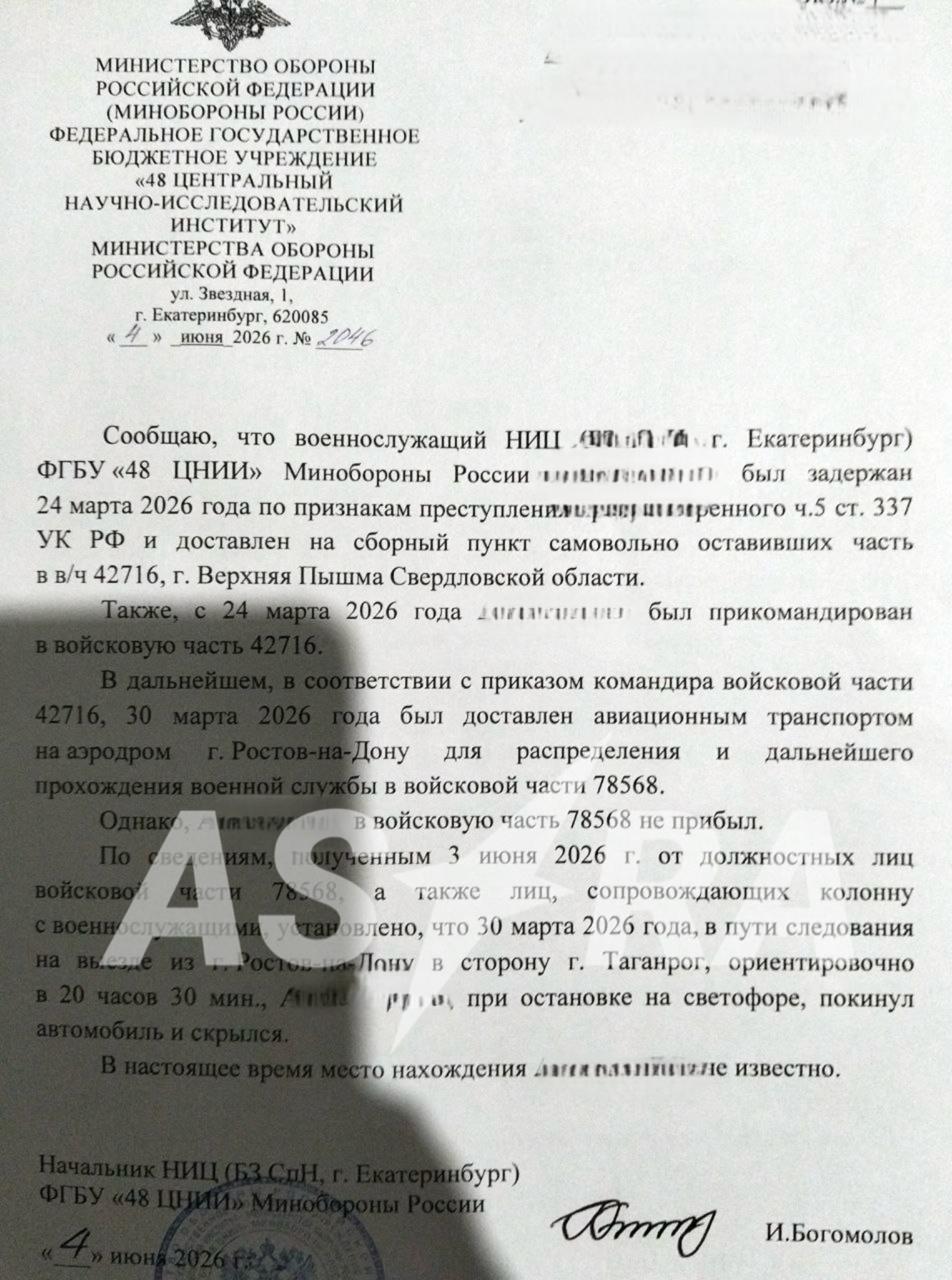 «Я добьюсь перевода именно в боевое подразделение, где вы проживете ровно трое суток»