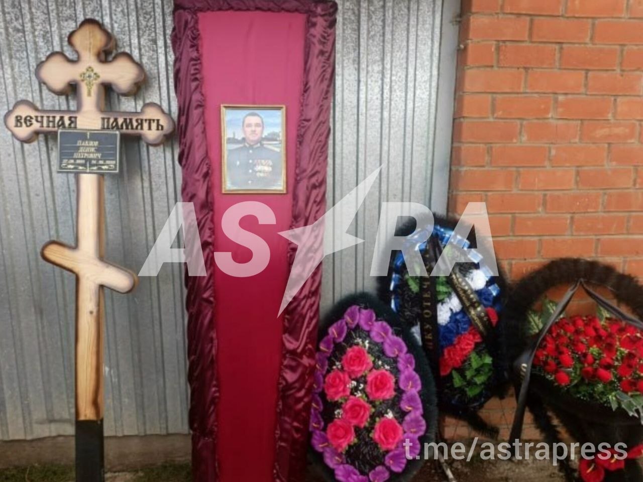 AFU killed four high‑ranking officers of the Russian Ministry of Defense in an August strike on Donetsk