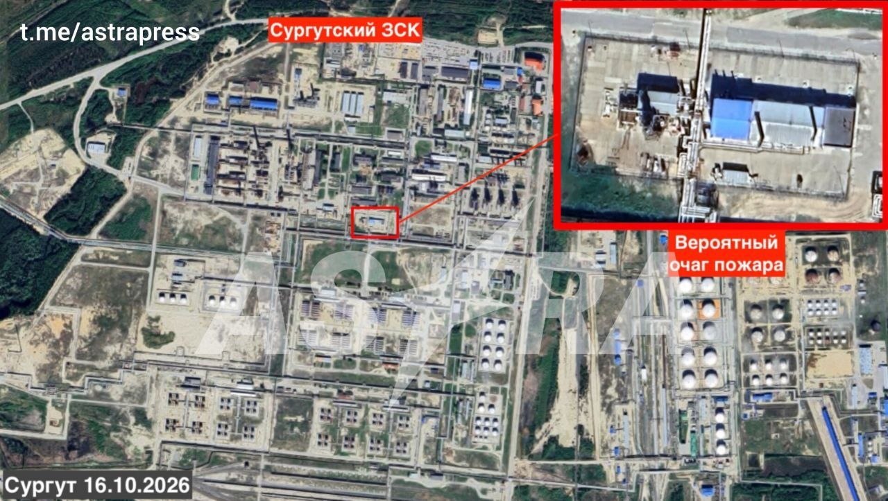 OSINT-эксперт ASTRA установил вероятное место пожара на атакованном заводе «Газпрома» под Сургутом